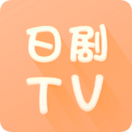 日剧tv官方版app