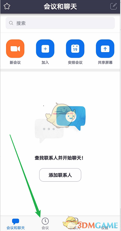 《zoom》自动录制会议设置方法