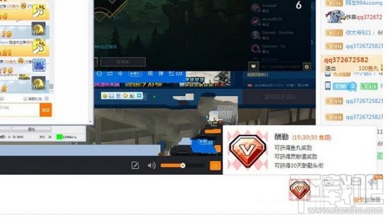 斗鱼tv酬勤是什么