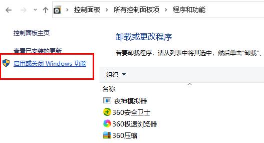 win10玩csgo频繁弹回桌面解决方法