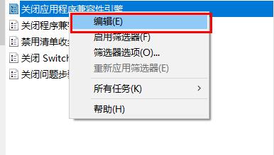 win10玩csgo频繁弹回桌面解决方法