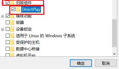 win10玩csgo频繁弹回桌面解决方法