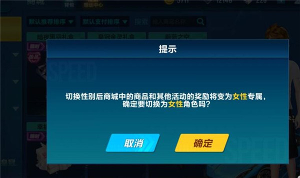 qq飞车手游周年庆典2022门票获取攻略