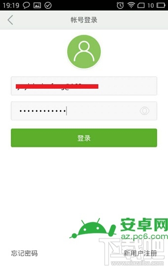 小米智能家庭APP怎么用