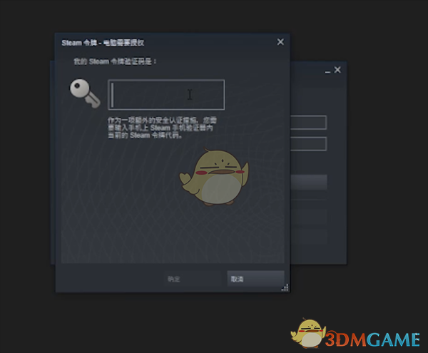 《steam》免令牌验证登录设置方法