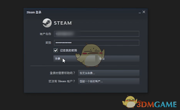 《steam》免令牌验证登录设置方法