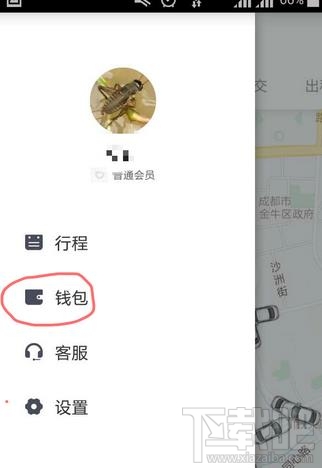 滴滴出行怎么打印行程发票