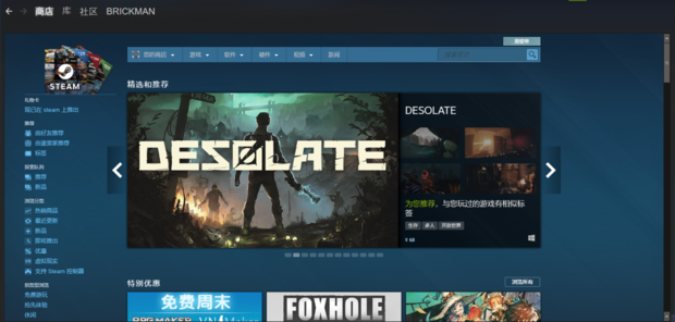 steam118错误代码解决办法