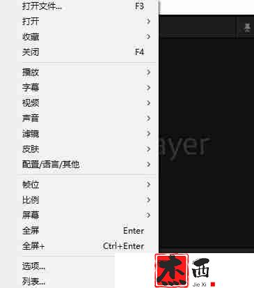 potplayer怎么添加字幕