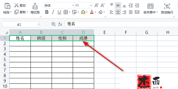 excel表格怎样固定表头，让每一页都有表头