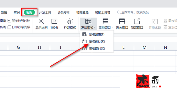 excel表格怎样固定表头，让每一页都有表头