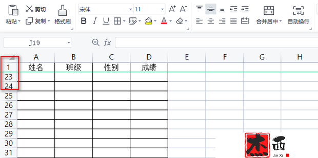 excel表格怎样固定表头，让每一页都有表头