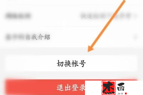 4399游戏盒子如何一个账号添加多个游戏号