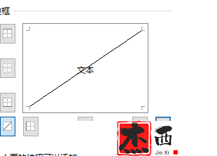 excel怎么将单元格一分为二