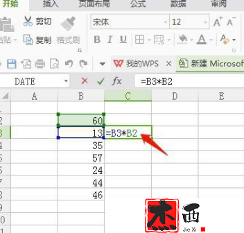 excel公式固定乘以某一个单元格怎么表示