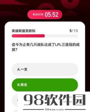 英雄联盟2023亚运会电竞答题答案-2023亚运会电竞答题答案一览