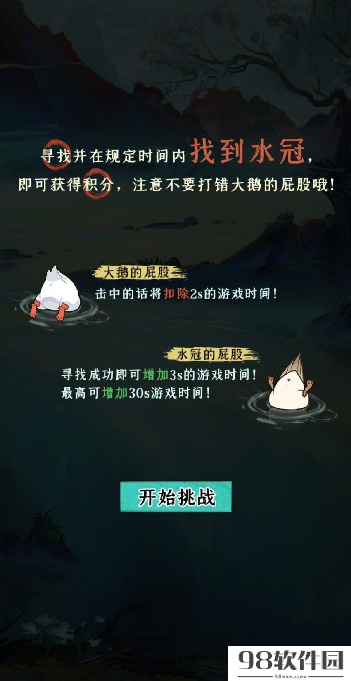 阴阳师闻人翊悬什么时候上线 阴阳师雾山五行雾山五行联动角色