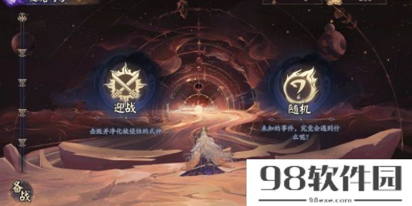 阴阳师佑世之光活动-阴阳师佑世之光活动攻略