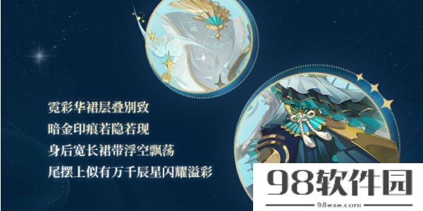 阴阳师流光追月神全新联动皮肤怎么样-流光追月神全新联动皮肤一览