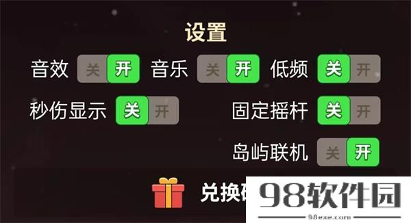 史小坑的花前月下兑换码2023-史小坑的花前月下兑换码有哪些