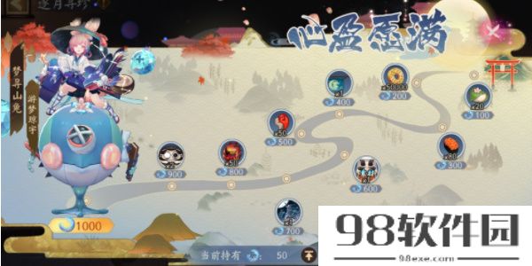 阴阳师逐月寻珍活动-阴阳师逐月寻珍活动攻略