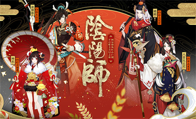 阴阳师神秘妖怪线索答案汇总最新-阴阳师神秘妖怪线索是什么