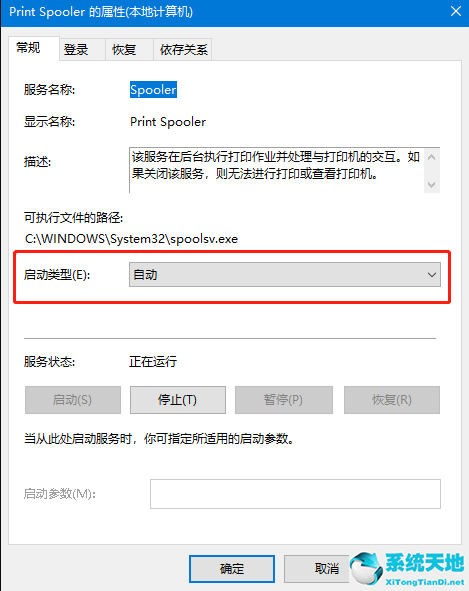 windows10添加打印机搜索不到打印机怎么办(window10打印机搜索不到)