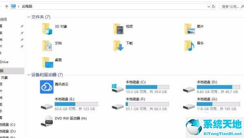 win10资源管理器怎么打开(win10文件资源管理器在哪)