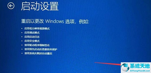 wind10如何进入安全模式(window10怎么进入安全模式)