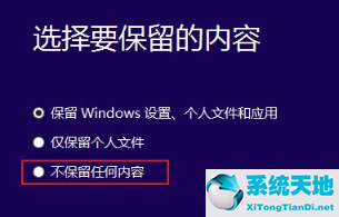 windows10安装失败进不去桌面(安装windows10失败怎么办)