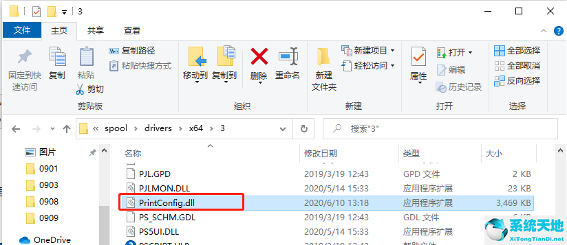 hp1010打印机驱动下载win10(win10打印机在哪里找)