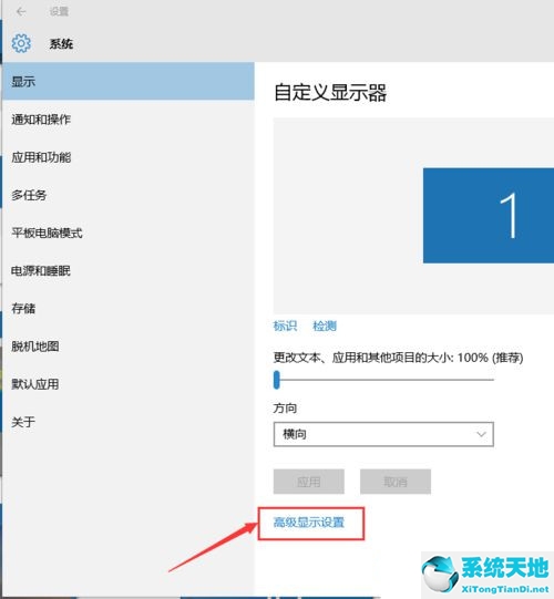 win10窗口显示不全怎么办(win10窗口不满屏原因解决方法)