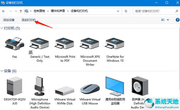 windows10添加打印机搜索不到打印机怎么办(window10打印机搜索不到)