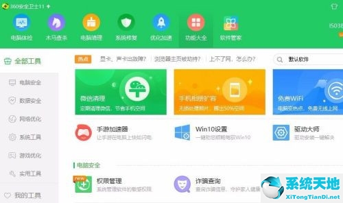 win10资源管理器怎么打开(win10文件资源管理器在哪)