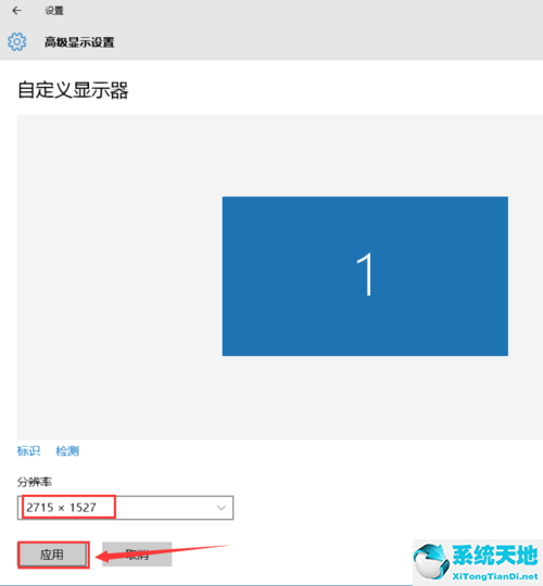 win10窗口显示不全怎么办(win10窗口不满屏原因解决方法)