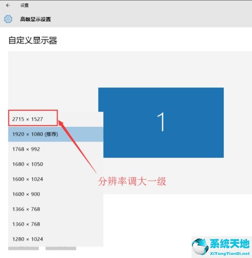 win10窗口显示不全怎么办(win10窗口不满屏原因解决方法)