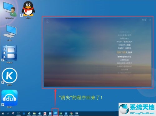 win10窗口显示不全怎么办(win10窗口不满屏原因解决方法)