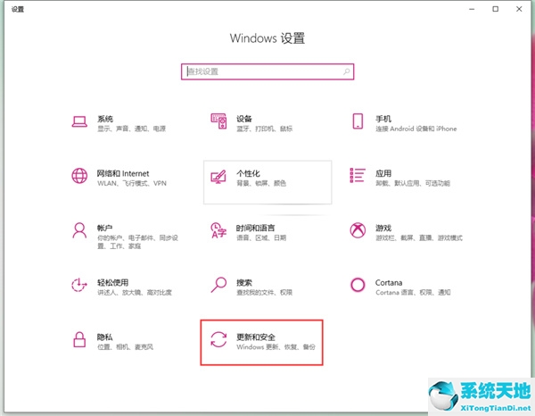 win10如何去除驱动数字签名功能(win10如何去除驱动数字签名提示)