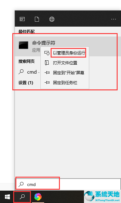 win10如何去除驱动数字签名功能(win10如何去除驱动数字签名提示)