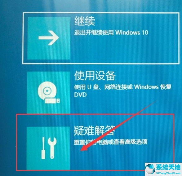 wind10如何进入安全模式(window10怎么进入安全模式)