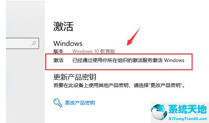 win10要过期了怎么激活(windows10过期怎么激活windows)