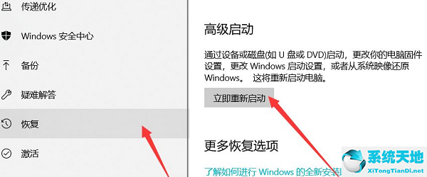 wind10如何进入安全模式(window10怎么进入安全模式)