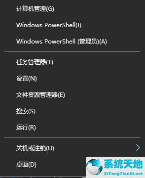 win10底部任务栏透明(win10底部任务栏卡死)