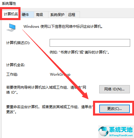 电脑怎么改开机用户名(win10电脑怎么改开机用户名戴尔)