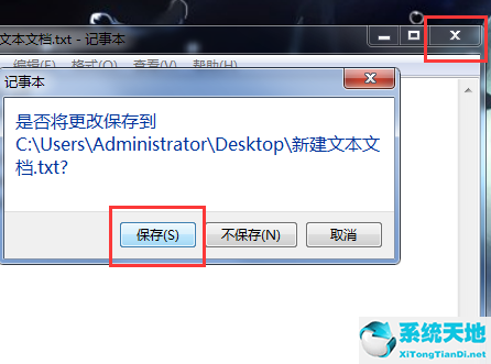 win 10电脑桌面图标变成白色(windows10桌面图标变成白色文件)