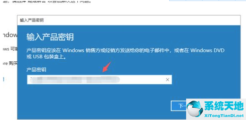 win10要过期了怎么激活(windows10过期怎么激活windows)