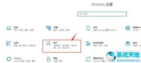 win10要过期了怎么激活(windows10过期怎么激活windows)