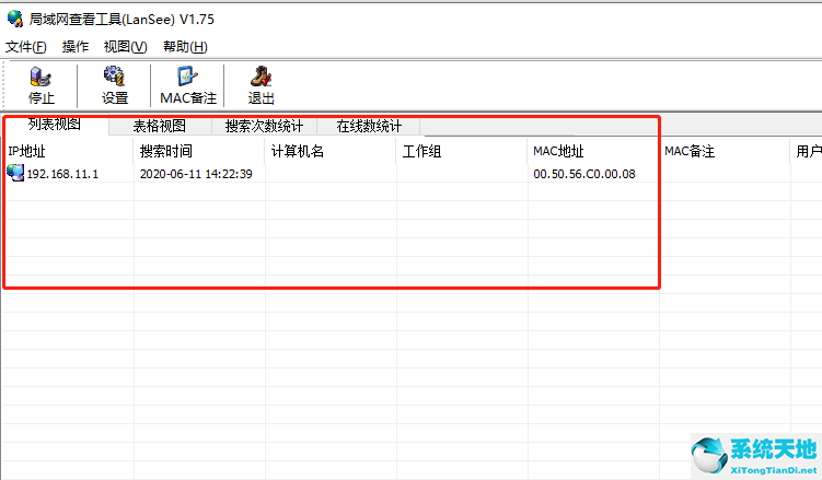 w10搜索不到共享的打印机(win10系统搜索不到共享的打印机)