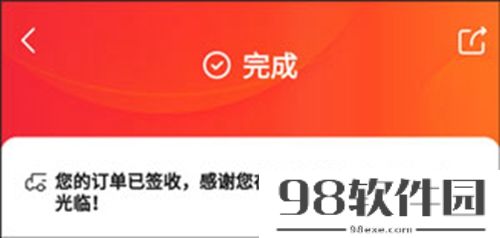 京东怎么查快递物流信息 京东查快递物流信息方法