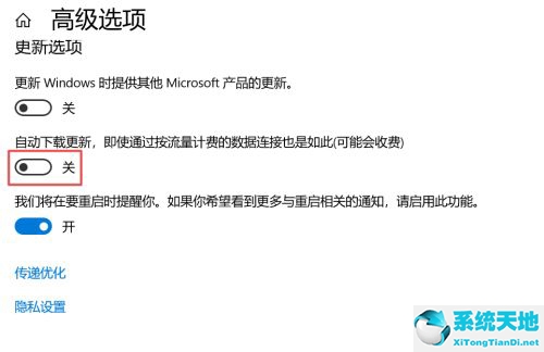 win10如何关闭系统自动更新功能(win10怎样关闭系统自动更新)